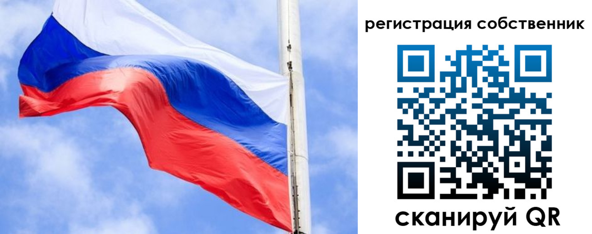 временная регистрация законно в Гремячинске